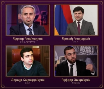 Amicus Curiae եզրակացություն