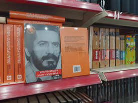 Արդեն՝ գրախանութներում
