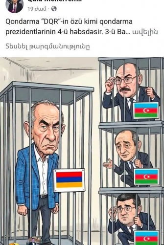 Ցավալի օրինաչափություն