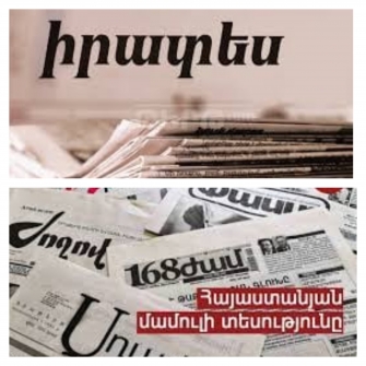 Միայն ապիկար իշխանությունները կարող են ատել մամուլը