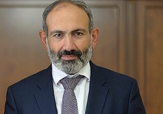 Ասում են...