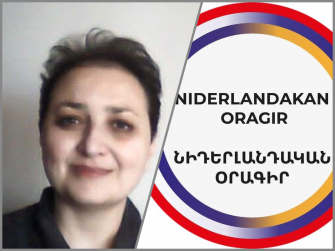 «Նիդերլանդական Օրագիրը» դիտարկում և լուսաբանում է նաև բելգիահայ համայնքի կյանքը