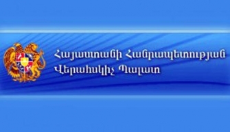 Վերահսկիչ պալատը ապաքաղաքական ինստիտուտ է 