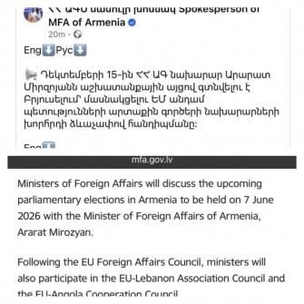 Ավելի բացահայտ միջամտություն պետության ներքին գործերին դժվար է պատկերացնել