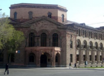 Ծեծկռտուք ֆինանսների նախարարությունում