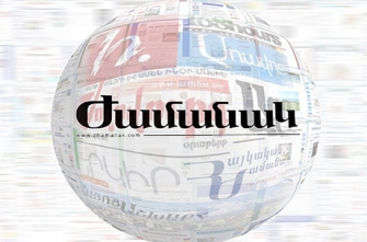 Գազը կթանկանա