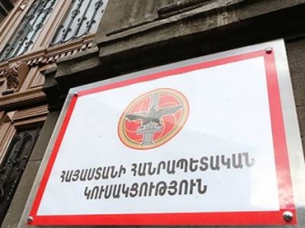 ՀՀԿ-ն դատապարտում է Սահմանադրության փոփոխությունների նախագիծը