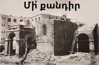 Սուրբ Ծննդյան ուղերձ թալինցիներին