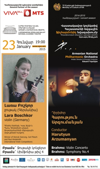 Ֆիլհարմոնիկի 2015-ի առաջին համերգը նվիրված է Ավետիսյանների ընտանիքի հիշատակին