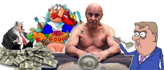 «Ազգ-բանտ» հայեցակարգի աչքալուսանքը (պետբյուջեի ներքինացման քրոնիկոն) 