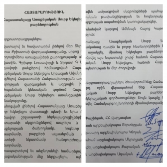 Զզվանք ու նողկանք