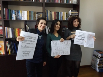 «Գրանշան 2016» մրցույթի հայաստանյան մրցանակակիրները