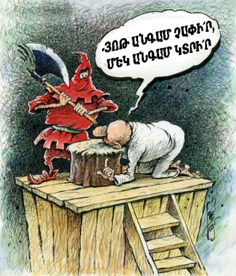Հասել է կառափնարան, էլի բլբլում է
