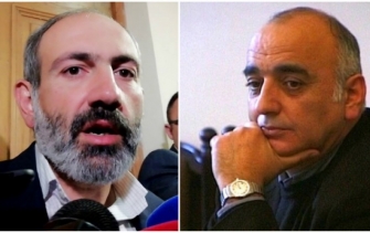Ասում են...
