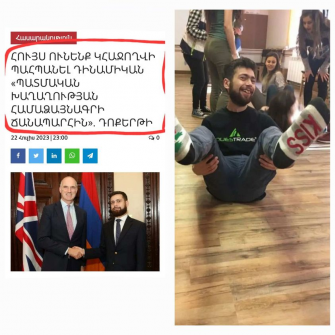 Եթե Լոնդոնում գոհ են, ապա Հայաստանի վիճակն աղետալի է 