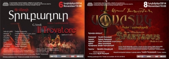 Օպերային թատրոնը հարուստ է խաղացանկային ներկայացումներով