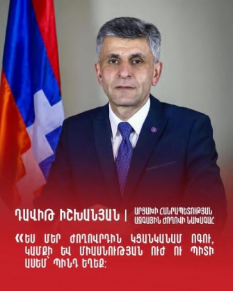 Դավիթ Իշխանյանը Բաքվի բանտից դիմել է ՀՀ ՄԻՊ-ին