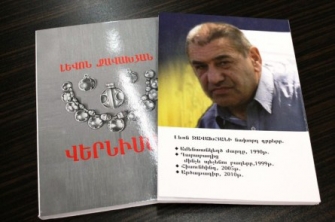Կյանքի լույսն ու մութը «Վերնիսաժ»-ում