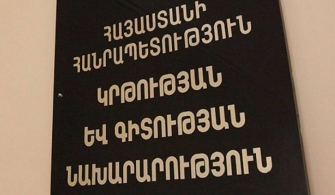 ԿԳՆ-ն ուսուցիչների վերապատրաստում չի իրականացնում