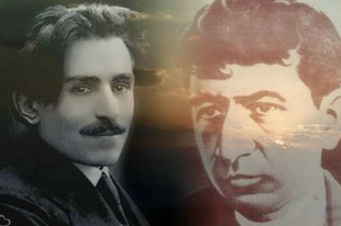 Արմատներս այստեղ են, Տերյանի մեջ