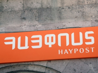 «Հայփոստ» ՓԲԸ-ն վաճառքի կհանվի. ո՞վ է լինելու գնորդը