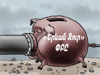 Օրենքն ամենքի համար է, նաև լրագրողի