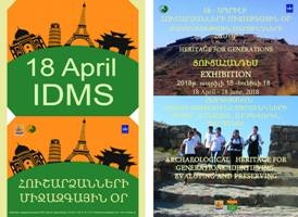 Հուշարձանների միջազգային օրը «Էրեբունի» թանգարանում՝ «Ժառանգություն սերունդների համար» խորագրով