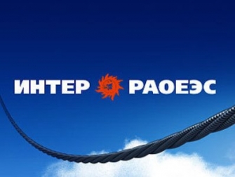 «Ինտեր ՌԱՕ»-ն ՀՀ կառավարության հետ կընտրի աուդիտ անցկացնող ընկերություն 