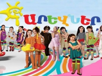 Մեկնարկում է «Արևներ» մանկապատանեկան 13-րդ մրցույթ-փառատոնը