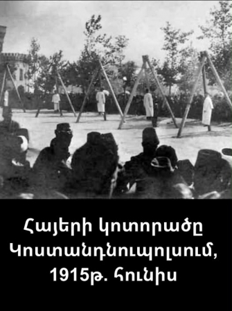 Կարո՞ղ է արդյոք  զոհը հաշտվել ոճրագործի հետ