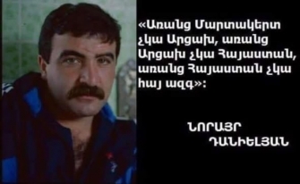 «Լենին պապիկի» թրքահաճ ռեմեյքը