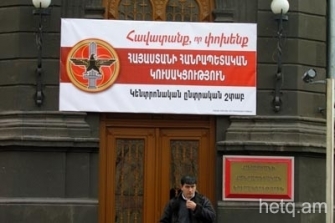 Դեպի ապահով Հայաստան՝ հինգ տեղակալներով