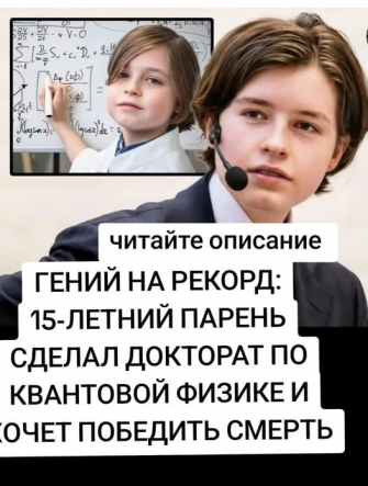 Նրա անունը Լորան Սիմոնս է