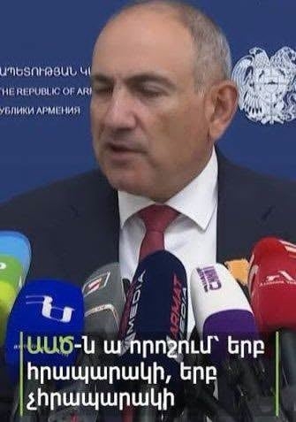 Լավ, սրանց ո՞նց բացատրենք, որ սա պետություն է, ոչ թե «Կոժոյի դուքյան»