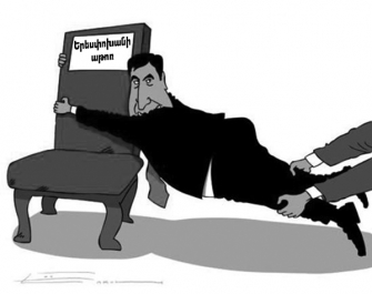 Բոլորն են աթոռ ուզում