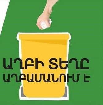 Ընտրությու՞ն, թե՞ զատում