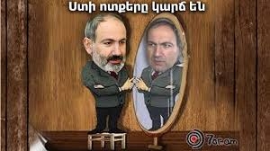  Նիկոլը ժողովրդի մեծամասնության հայելային արտացոլանքն է