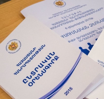 Էթնո-ընտրական կրքեր