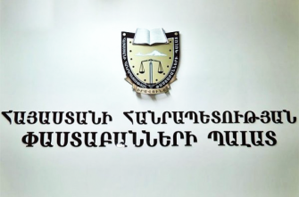 Փաստաբանների պալատի խորհուրդ. Սա հակասահմանադրական է և ապօրինի. կոչ ենք անում հետ կանգնել Սահմանադրությունը փոխելու քայլից