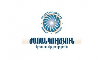 Ո՞րն է լինելու «Ժառանգության» հաջորդ քայլը