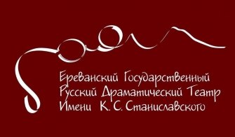 Բեմադրվող ներկայացումները՝ բացօթյա տարածքներում