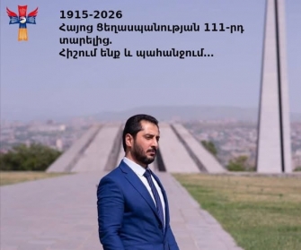 ՈՒղերձ բանտից. Ցեղասպանության 111-րդ տարելիցի նախաշեմին