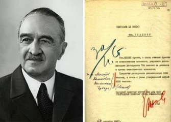 Հայ քաղաքական մտքի ոստղոտ կաղնին  (մաս 1-ին)