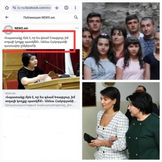 Դատավոր Նաիրա, տղադ էր ափսոս