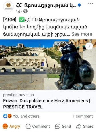 Զբոսաշրջության կոմիտեի պաշտոնական էջում Երևանը ներկայացվում է որպես «Էրիվան»