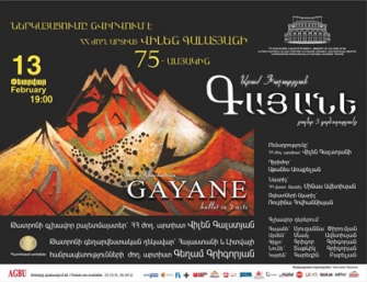 Վիլեն Գալստյանի համար 2016 թվականը հոբելյանական է