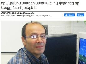 Չկա ձևավորված հանրային համապատասխան վերաբերմունք 