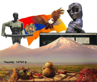 Սկիզբ 