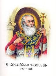 Հովհան Օձնեցին տիրադավների տեսակի դեմ թիվ մեկ պայքարողներից էր