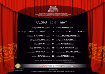 Օպերային թատրոնի առաջիկա խաղացանկը